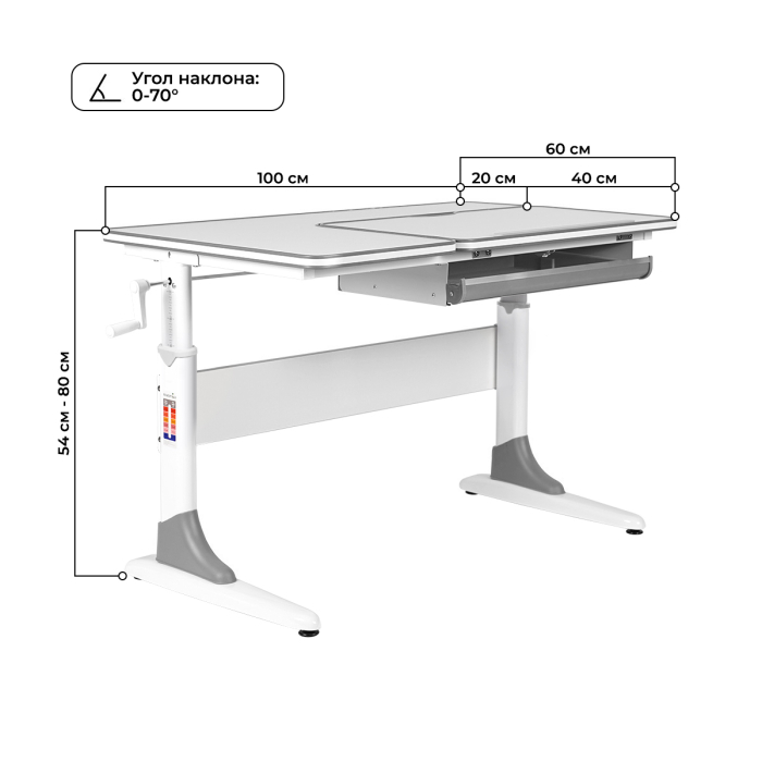 Характеристики Растущая парта Anatomica Study-100